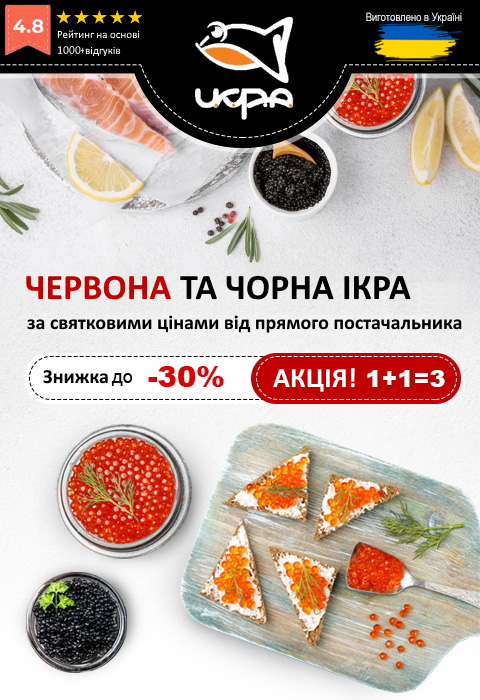 Ікорка
